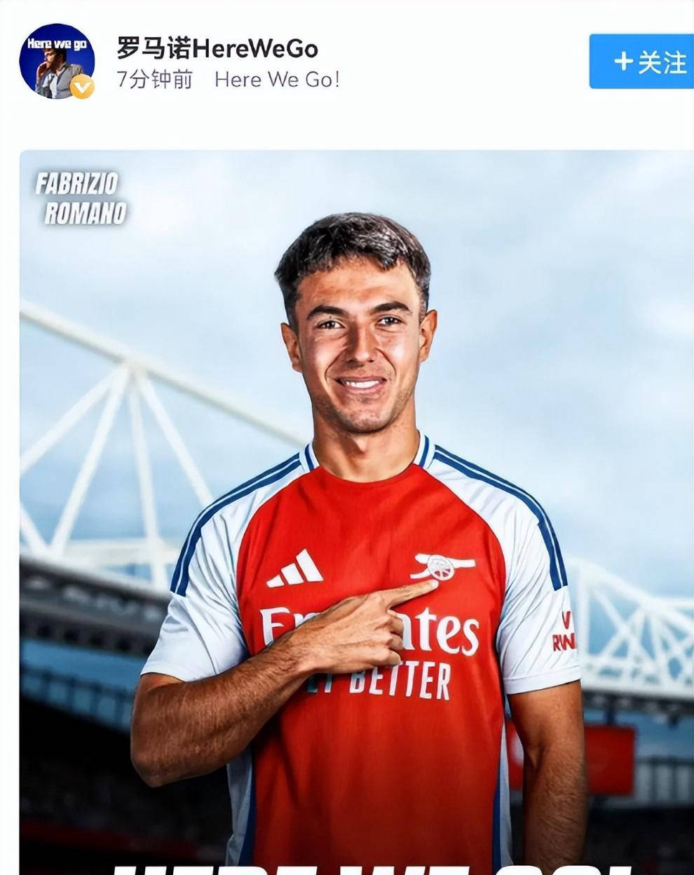 恭喜阿森纳：战胜曼联和皇马，斩获135亿投入，迈向冠军之路